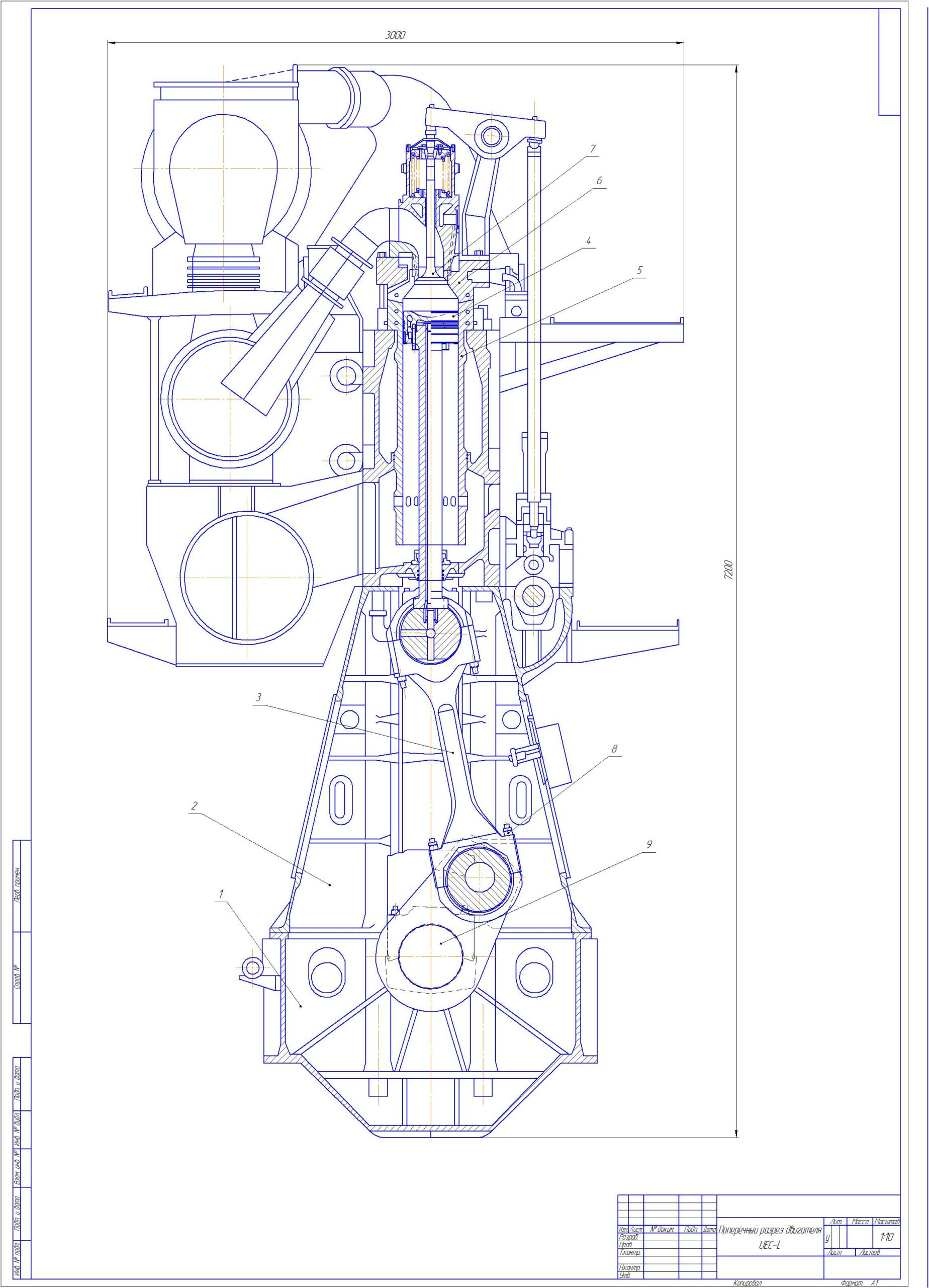 Чертеж главного двигателя