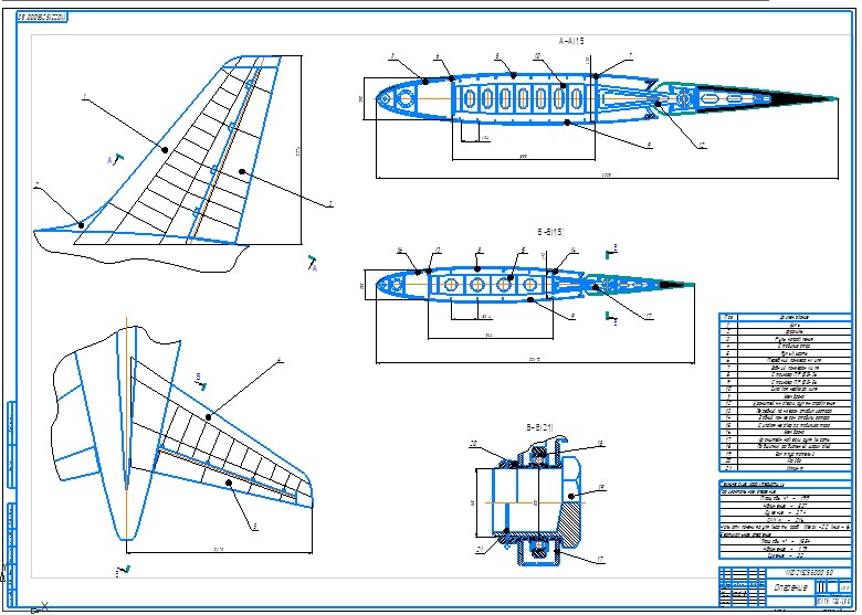 Ssj 100 чертеж