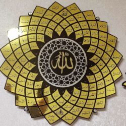 Исламский декор "99 имён Аллаха"