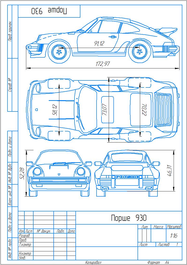 Чертеж Porsche 930 - Чертежи, 3D Модели, Проекты, Автомобили легковые