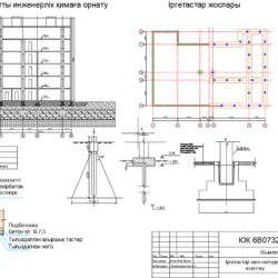 Проектирование фундаментов многоэтажного здания (Район строительства – Шымкент)