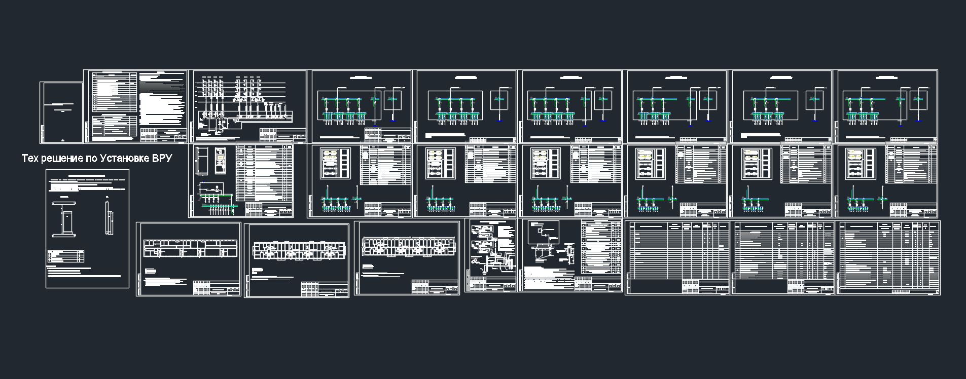 Капитальный ремонт системы электроснабжения МКД на 84 кв - Чертежи, 3D  Модели, Проекты, Электроснабжение и освещение